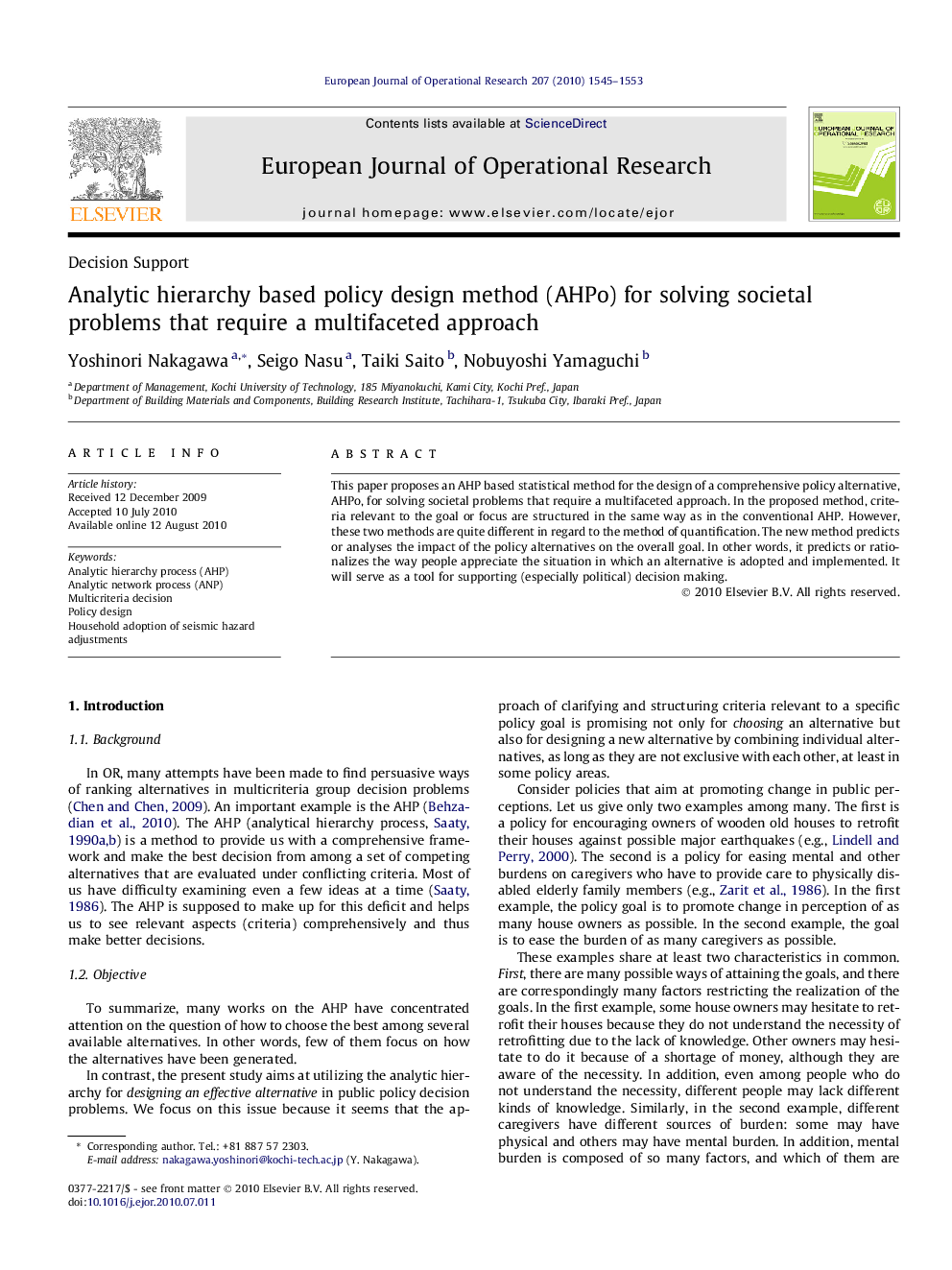 Analytic hierarchy based policy design method (AHPo) for solving societal problems that require a multifaceted approach