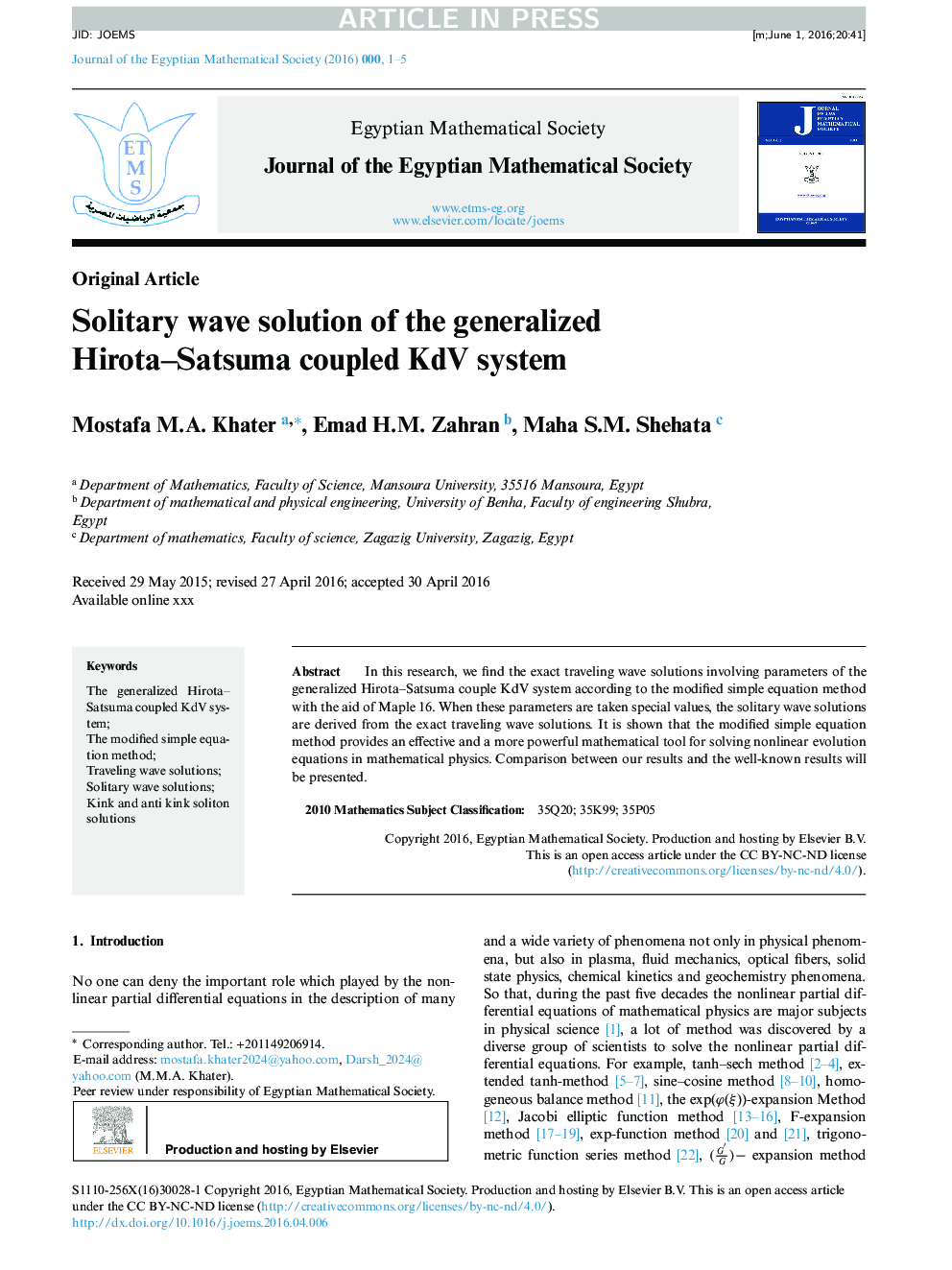 Solitary wave solution of the generalized Hirota-Satsuma coupled KdV system