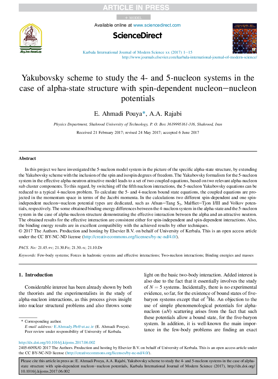 طرح یوکابوفسکی برای مطالعه سیستم های 4 و 5 نوکلون در مورد ساختار آلفا دولتی با پتانسیل نوکلئون-نوکلئوز وابسته به اسپین 