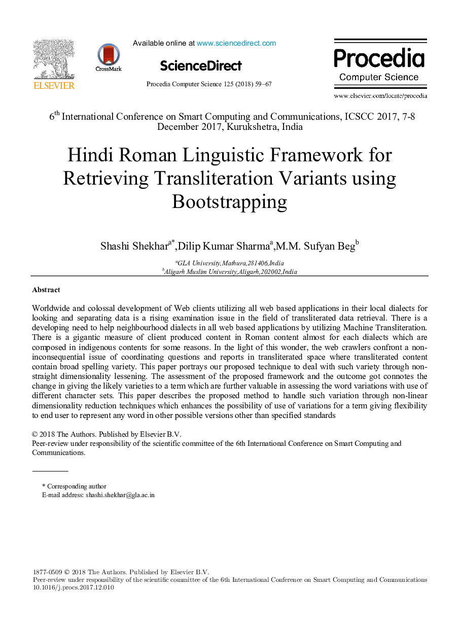 Hindi Roman Linguistic Framework for Retrieving Transliteration Variants using Bootstrapping