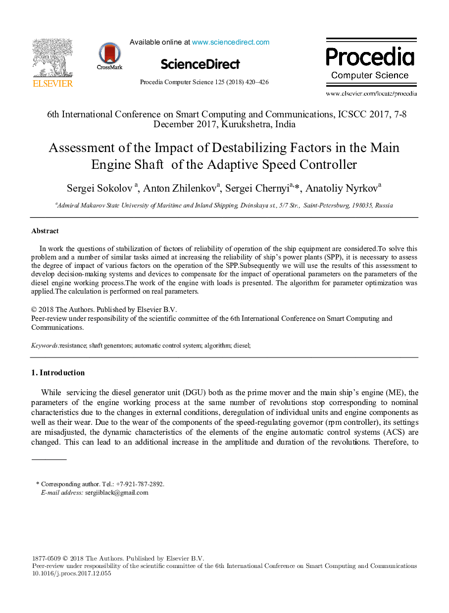عکس صفحه اول مقاله: Assessment of the Impact of Destabilizing Factors in the Main Engine Shaft of the Adaptive Speed Controller Assessment of the Impact of Destabilizing Factors in the Main Engine Shaft of the Adaptive Speed Controller
