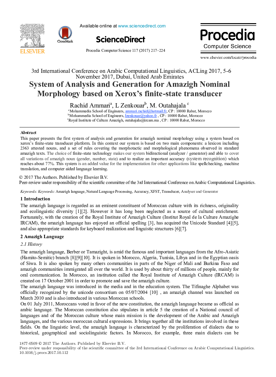 System of Analysis and Generation for Amazigh Nominal Morphology based on Xerox's finite-state transducer