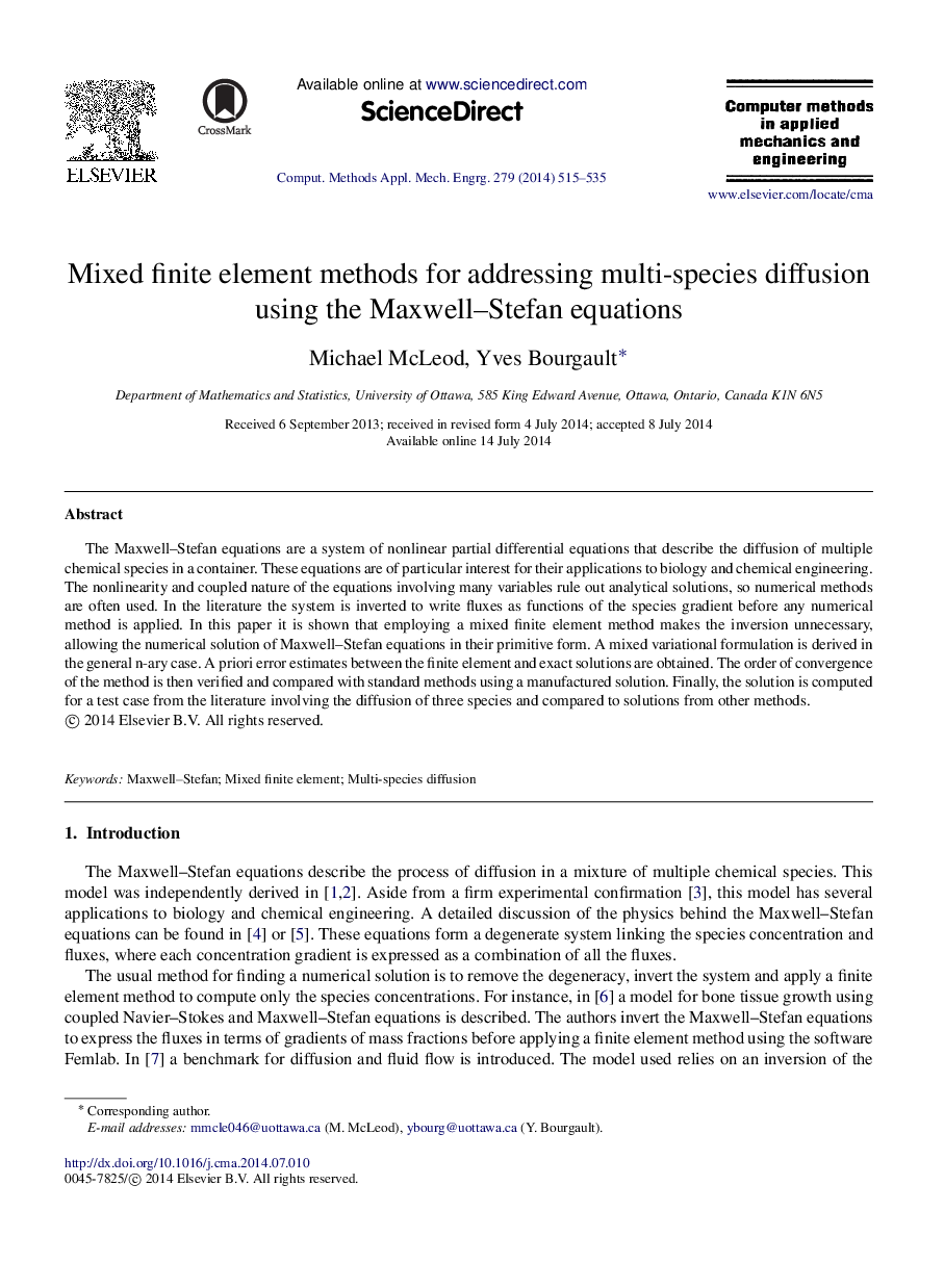 روش های عناصر محدود عنصر برای رسیدگی به انتشار چندگانه با استفاده از معادلات ماکسول-استیفن 