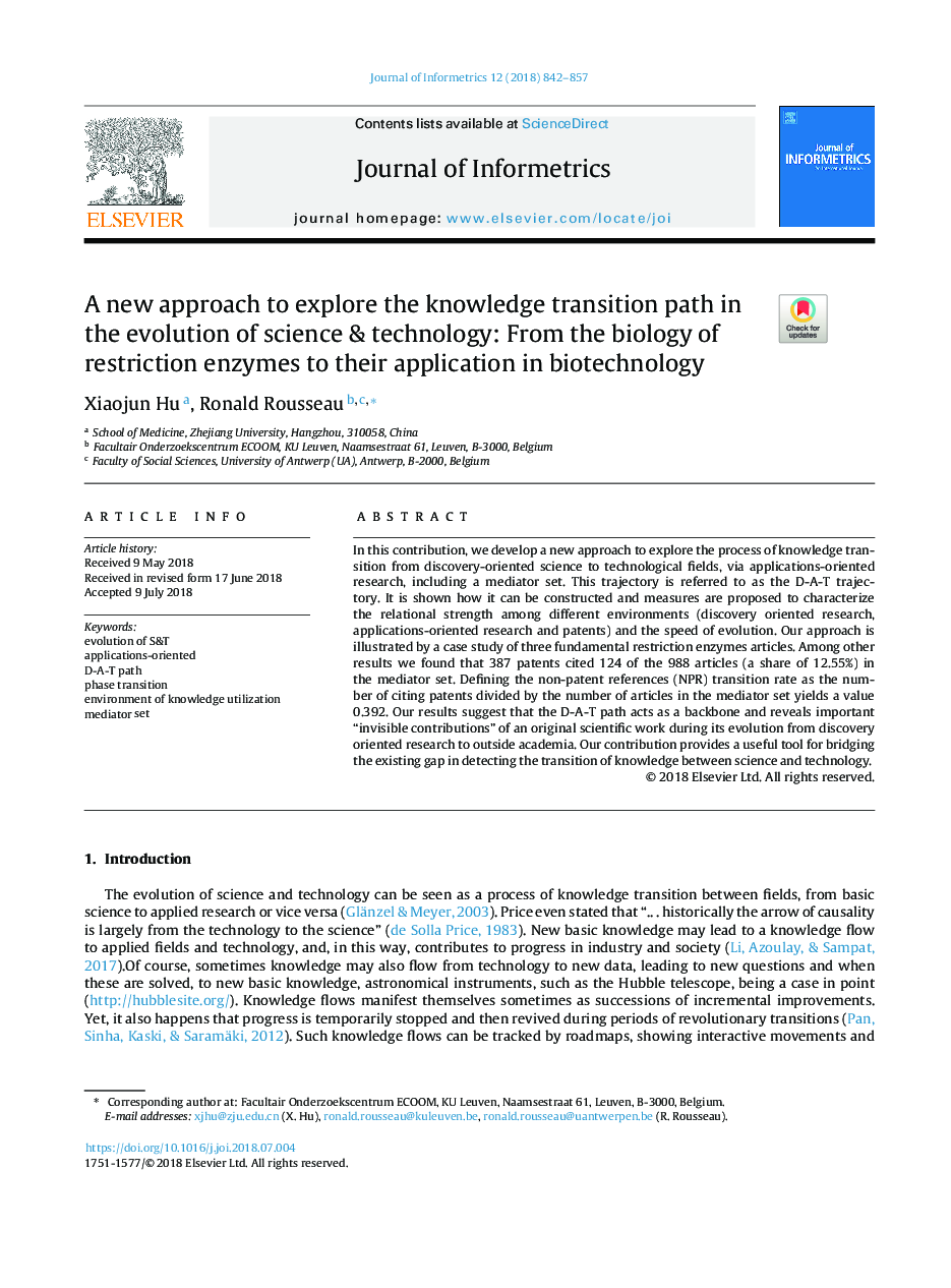 A new approach to explore the knowledge transition path in the evolution of science & technology: From the biology of restriction enzymes to their application in biotechnology