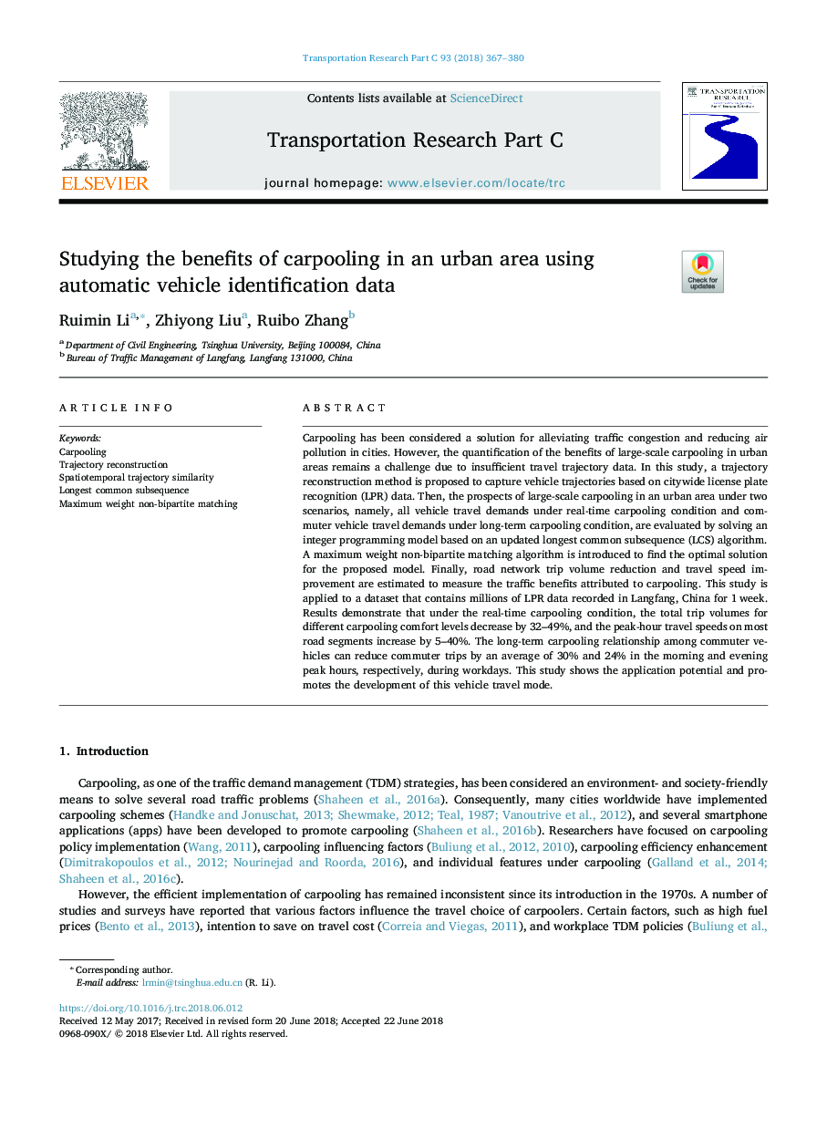 Studying the benefits of carpooling in an urban area using automatic vehicle identification data
