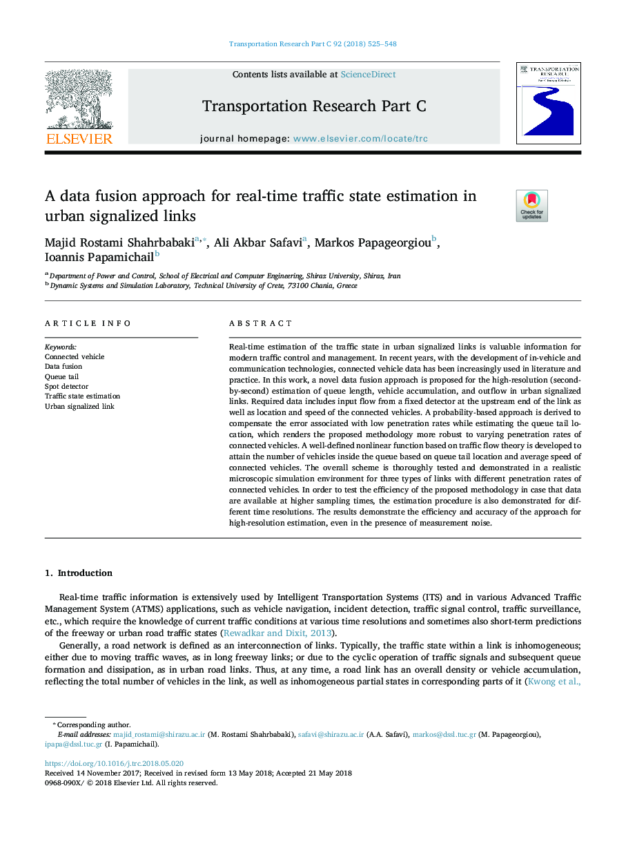 A data fusion approach for real-time traffic state estimation in urban signalized links