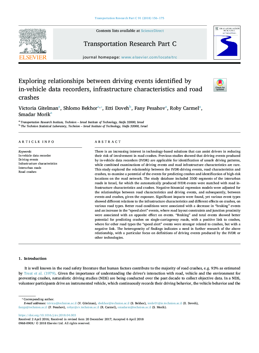 Exploring relationships between driving events identified by in-vehicle data recorders, infrastructure characteristics and road crashes