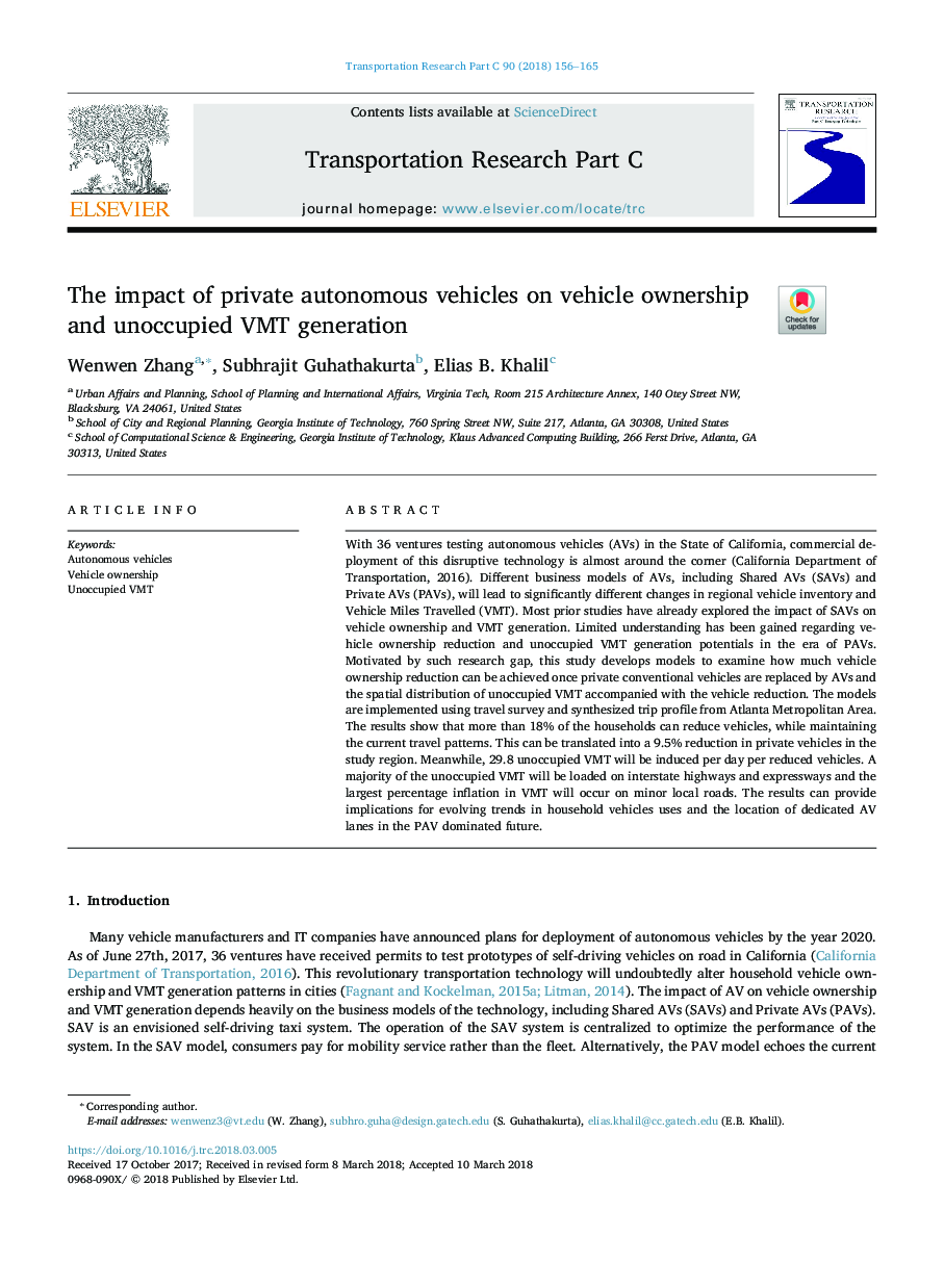 The impact of private autonomous vehicles on vehicle ownership and unoccupied VMT generation