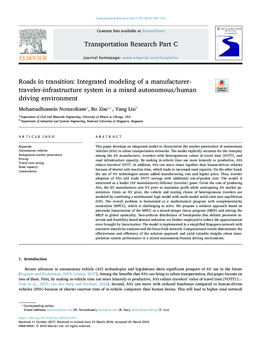 Roads in transition: Integrated modeling of a manufacturer-traveler-infrastructure system in a mixed autonomous/human driving environment