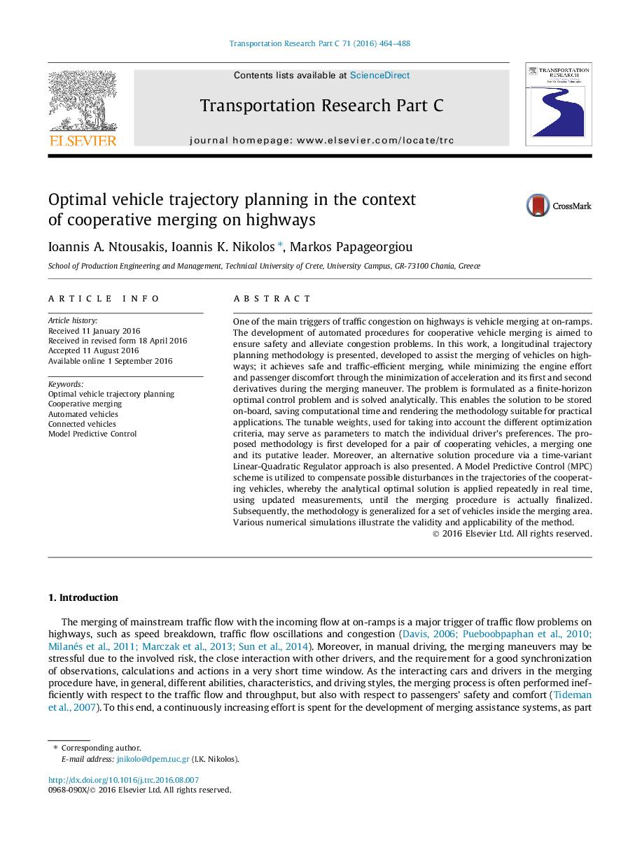 Optimal vehicle trajectory planning in the context of cooperative merging on highways