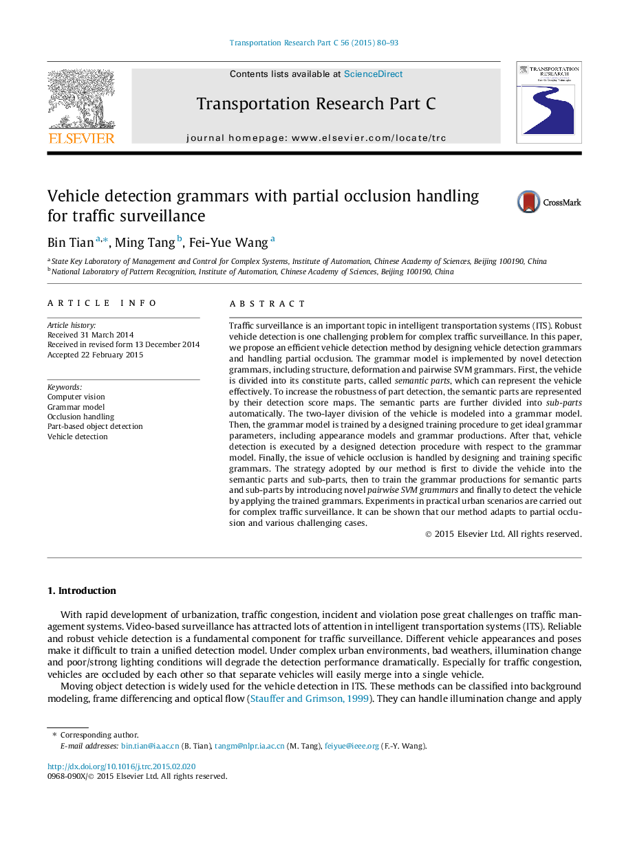 Vehicle detection grammars with partial occlusion handling for traffic surveillance