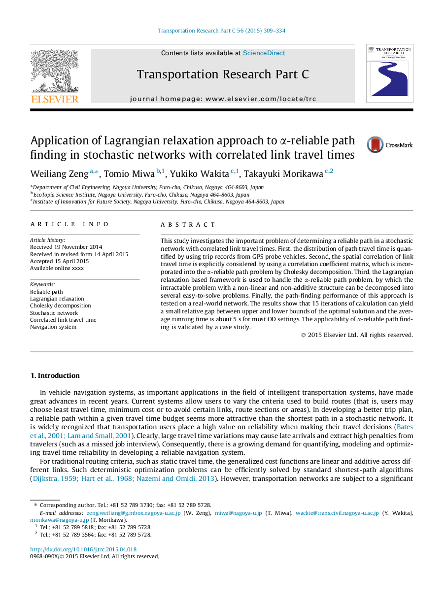 Application of Lagrangian relaxation approach to Î±-reliable path finding in stochastic networks with correlated link travel times