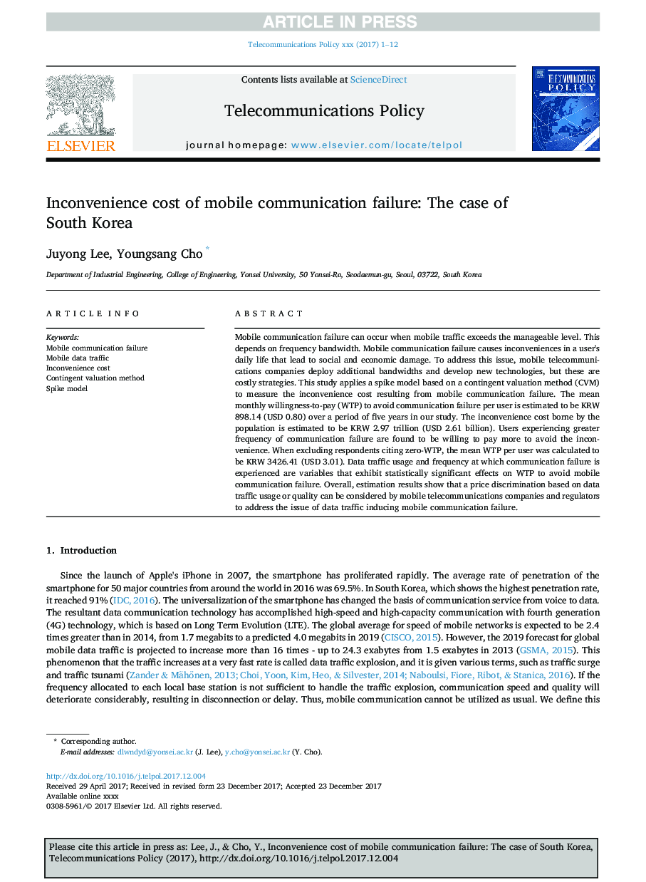 هزینه نارضایتی از نقص ارتباطات تلفن همراه: مورد کره جنوبی 