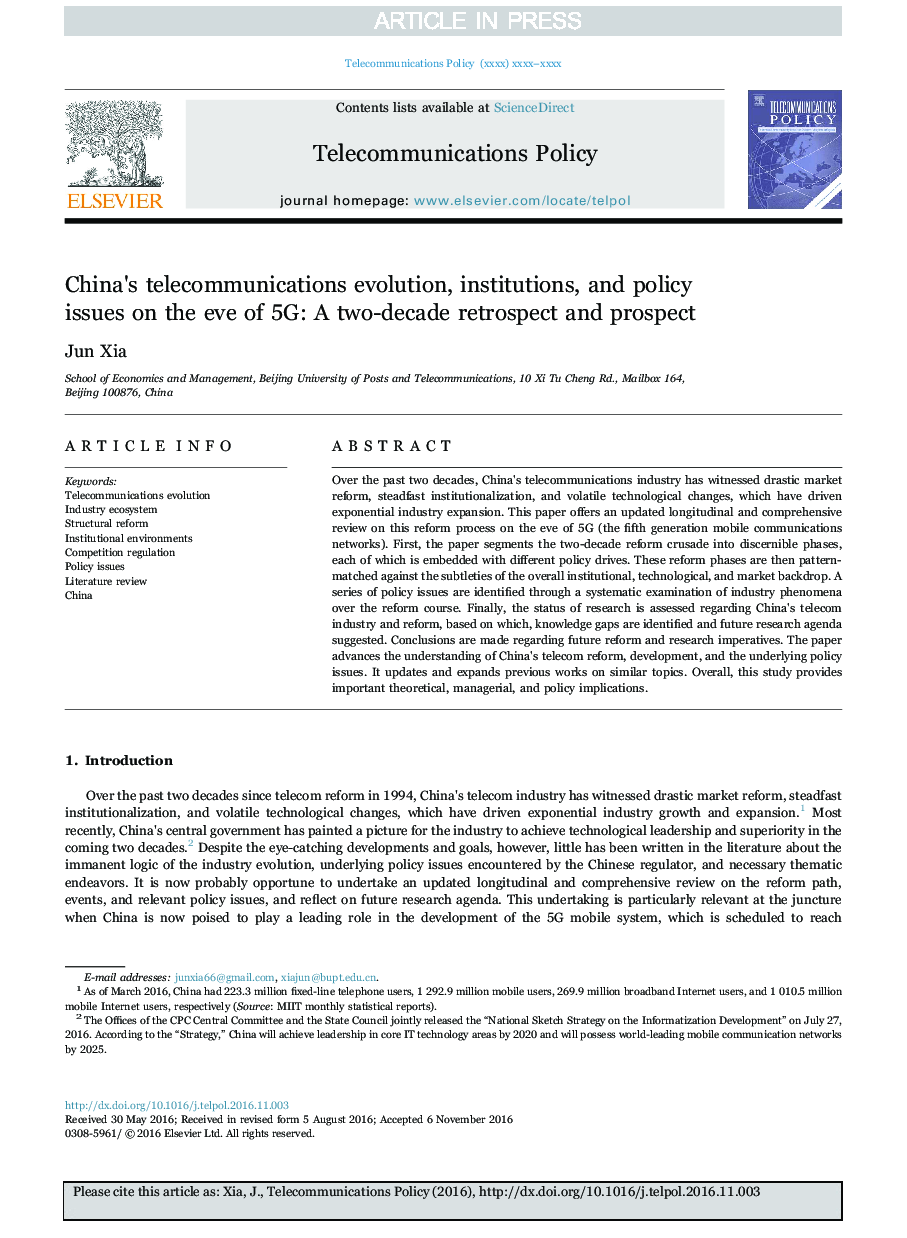 China's telecommunications evolution, institutions, and policy issues on the eve of 5G: A two-decade retrospect and prospect