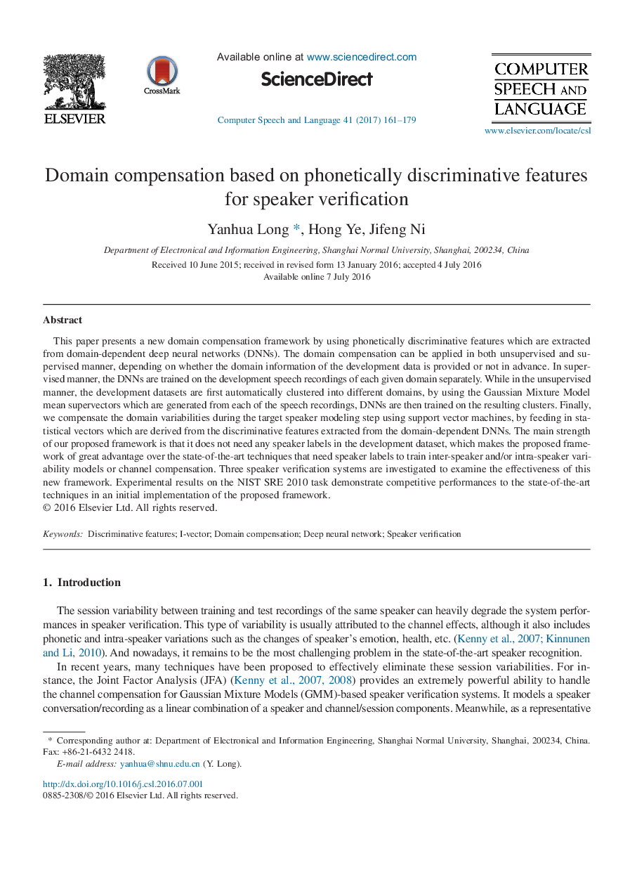 Domain compensation based on phonetically discriminative features for speaker verification