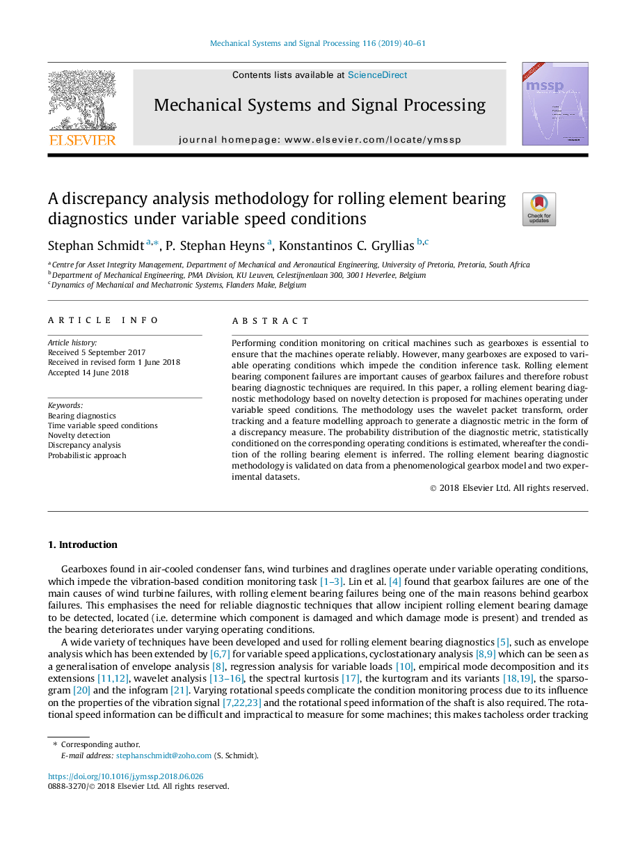 A discrepancy analysis methodology for rolling element bearing diagnostics under variable speed conditions