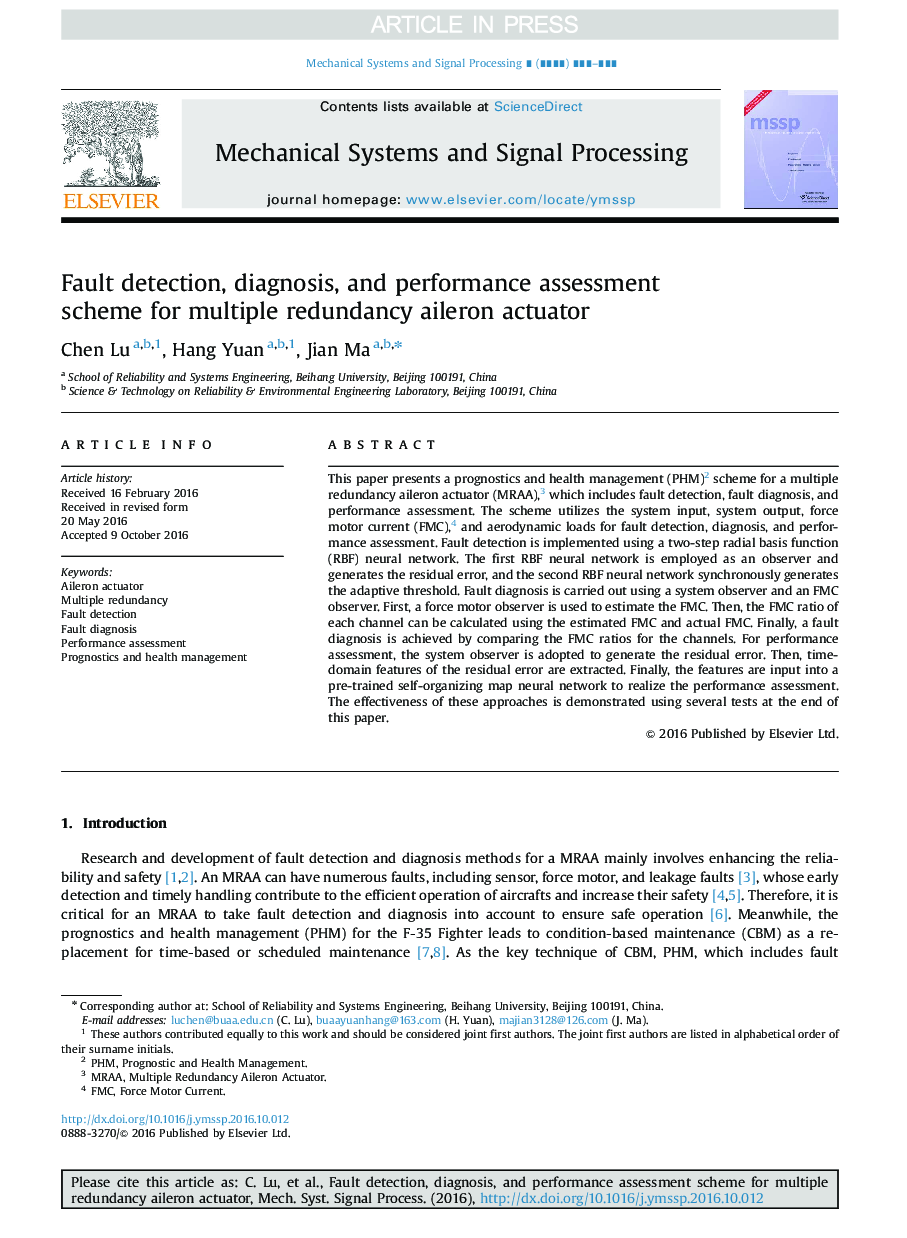 Fault detection, diagnosis, and performance assessment scheme for multiple redundancy aileron actuator