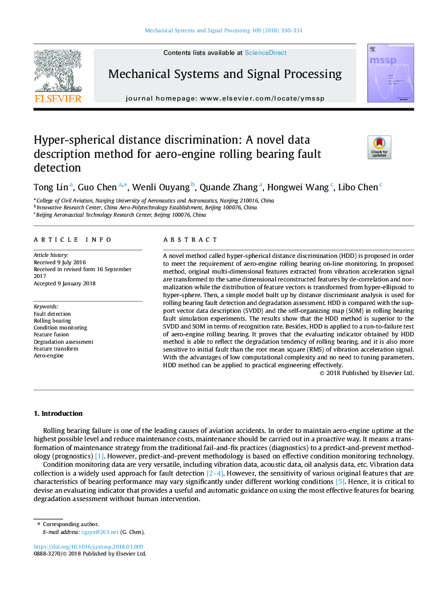 Hyper-spherical distance discrimination: A novel data description method for aero-engine rolling bearing fault detection