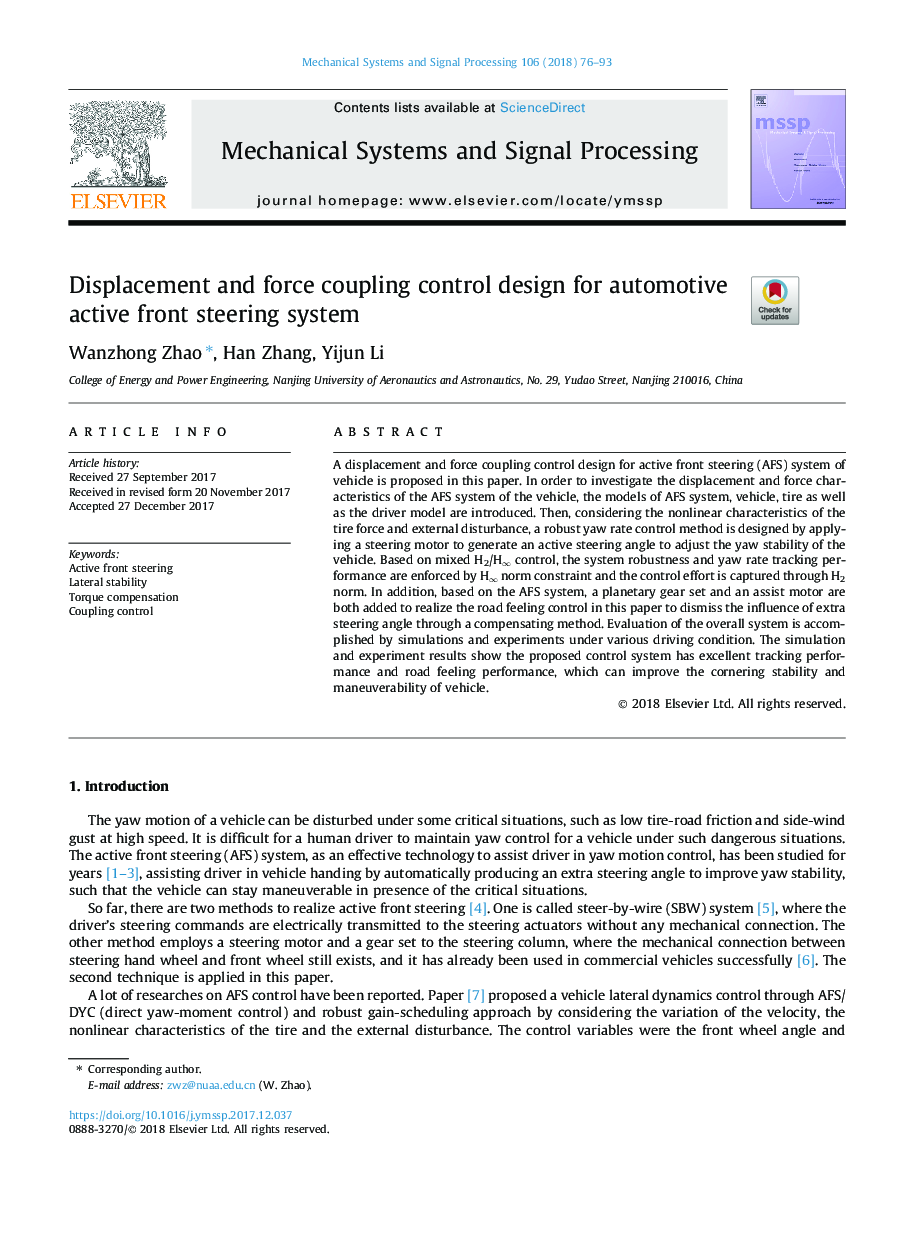 Displacement and force coupling control design for automotive active front steering system