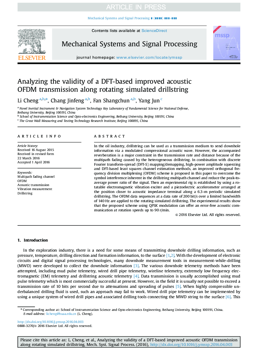 Analyzing the validity of a DFT-based improved acoustic OFDM transmission along rotating simulated drillstring