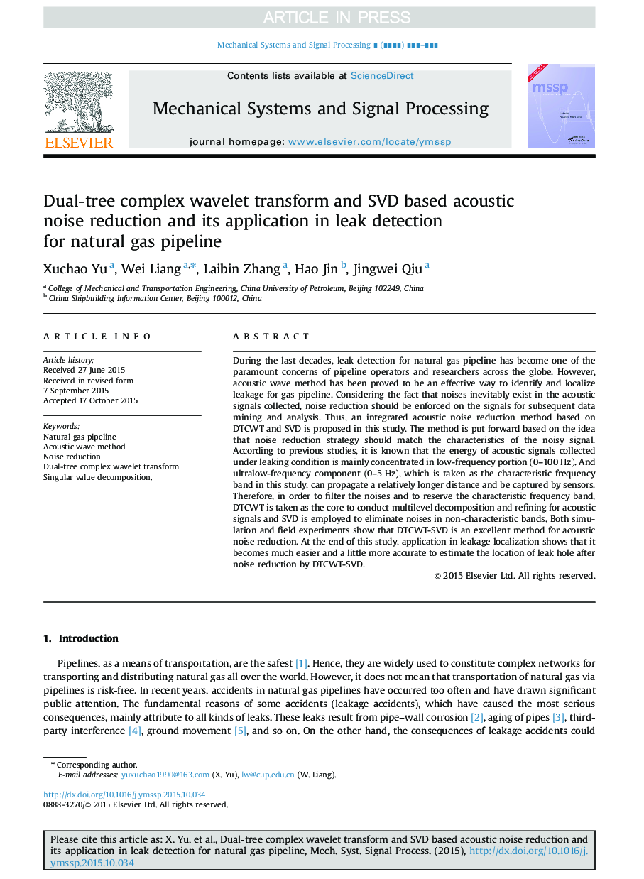 Dual-tree complex wavelet transform and SVD based acoustic noise reduction and its application in leak detection for natural gas pipeline