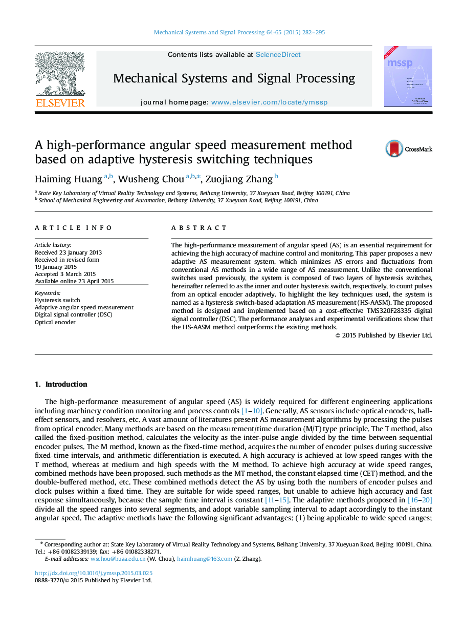 A high-performance angular speed measurement method based on adaptive hysteresis switching techniques