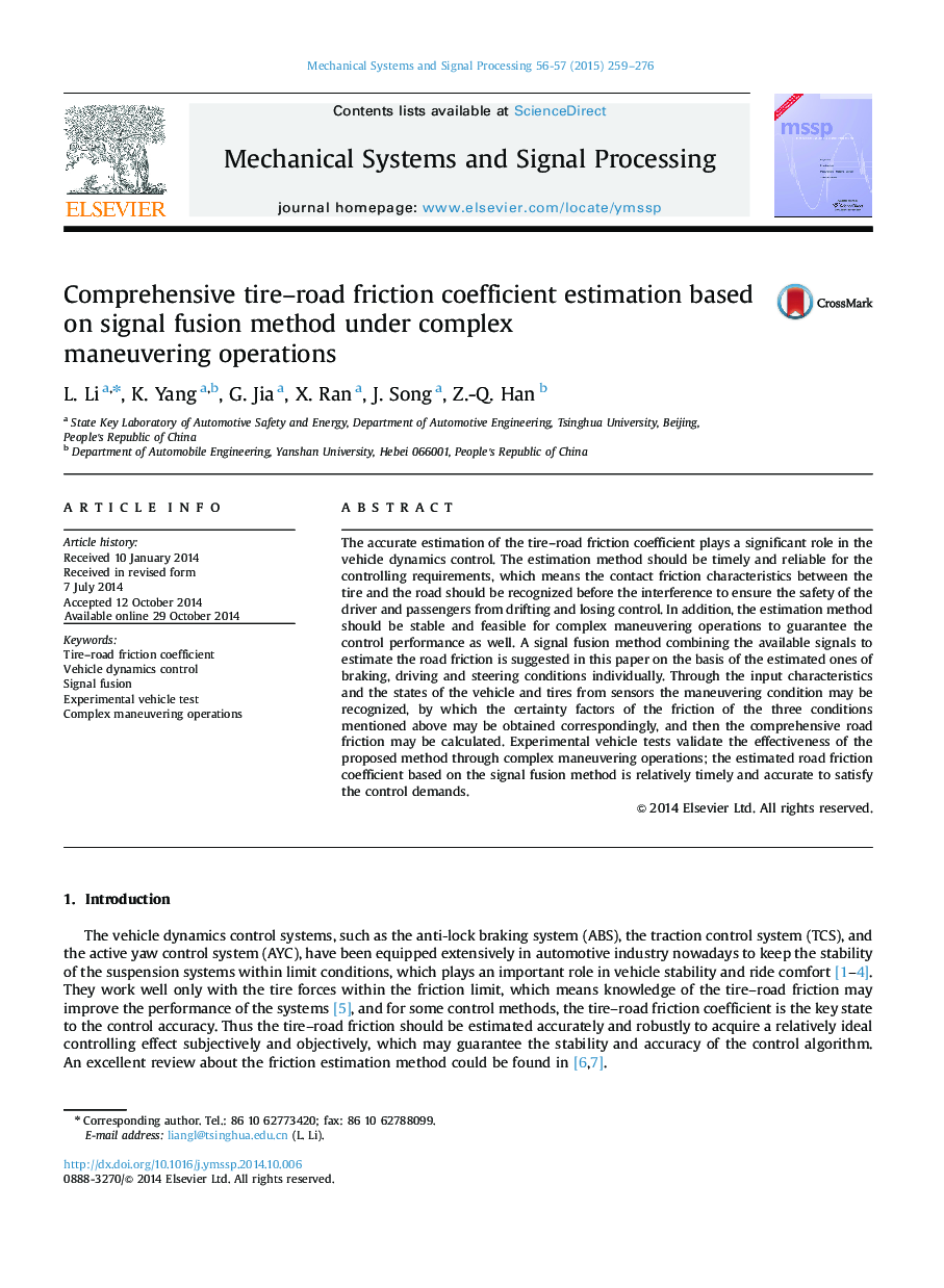 Comprehensive tire-road friction coefficient estimation based on signal fusion method under complex maneuvering operations