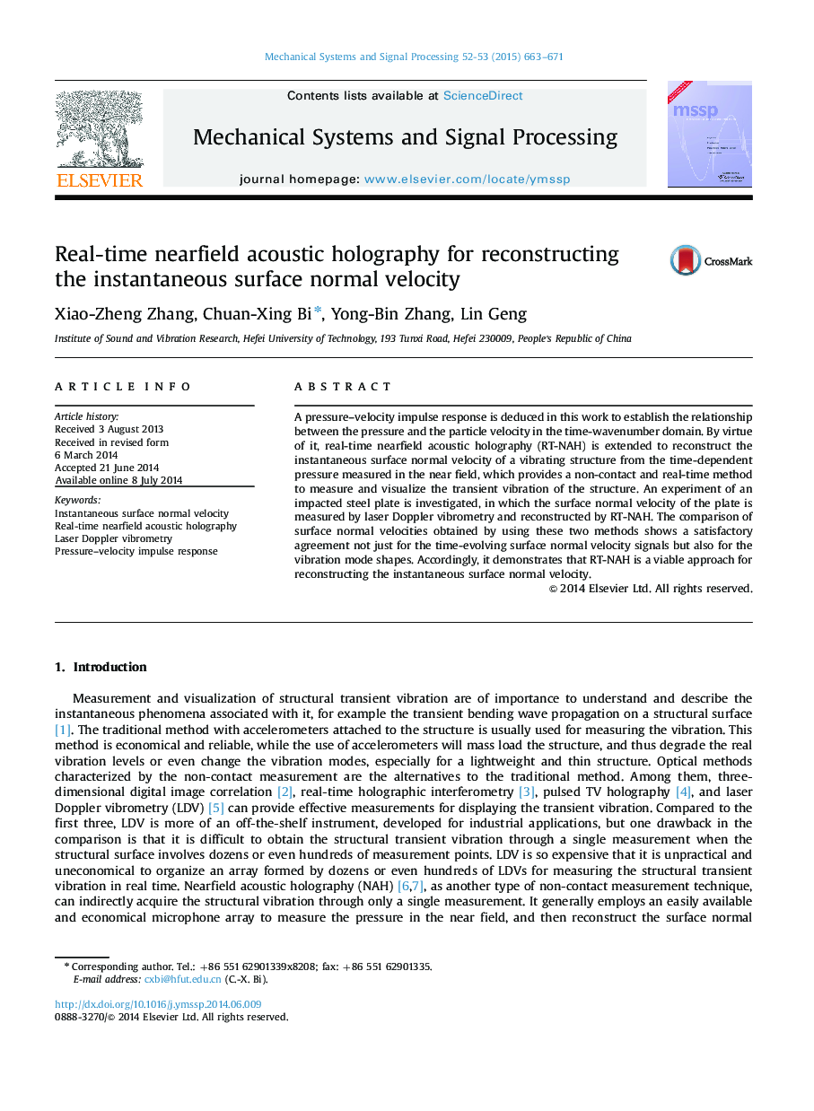 Real-time nearfield acoustic holography for reconstructing the instantaneous surface normal velocity