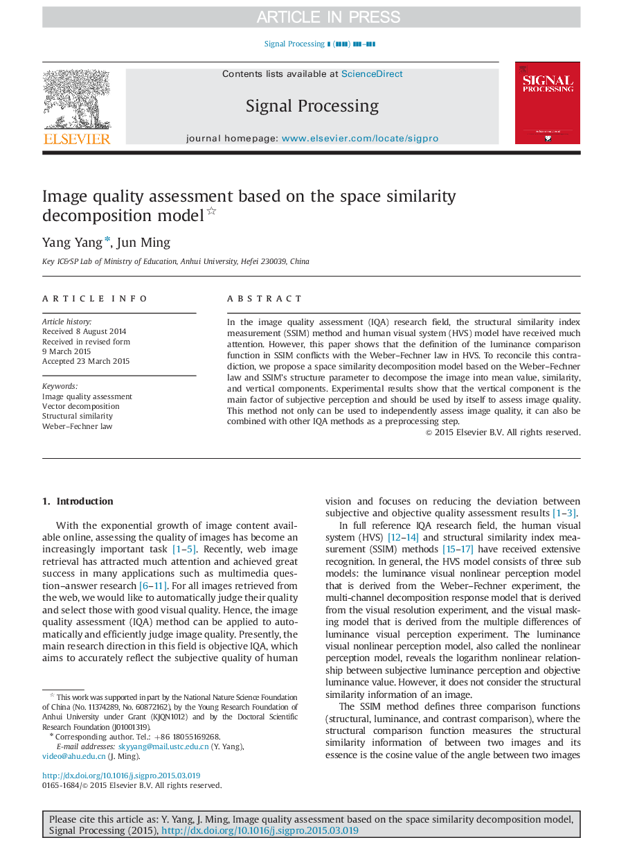 Image quality assessment based on the space similarity decomposition model