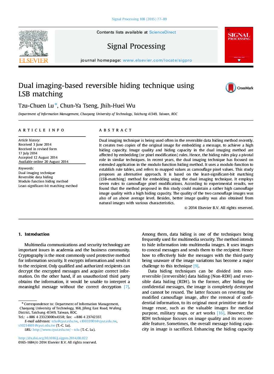 Dual imaging-based reversible hiding technique using LSB matching