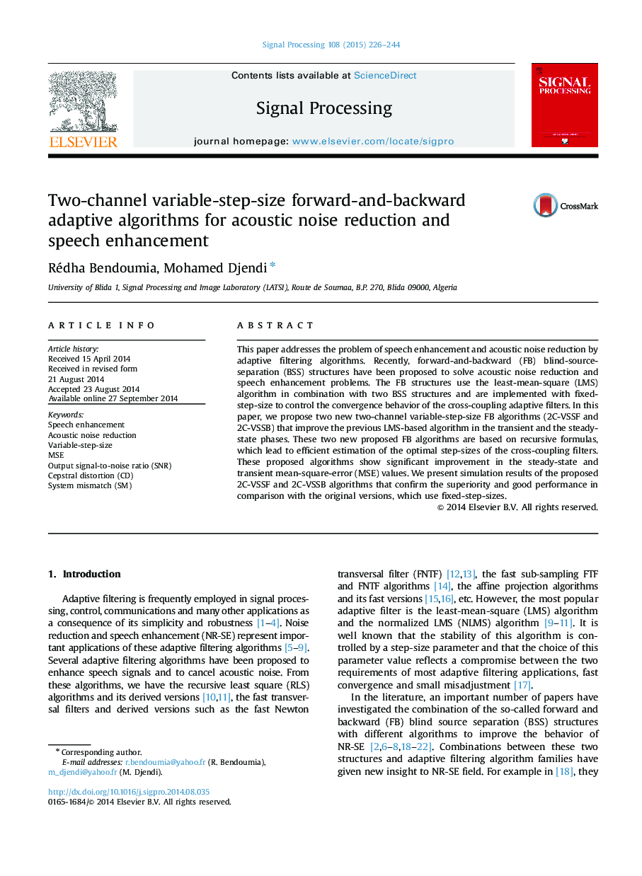 Two-channel variable-step-size forward-and-backward adaptive algorithms for acoustic noise reduction and speech enhancement