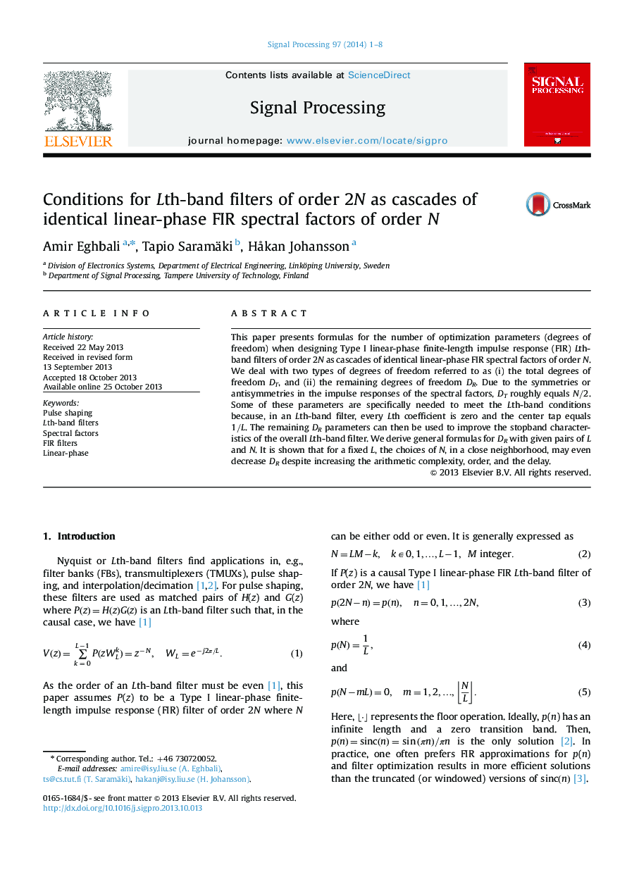 Conditions for Lth-band filters of order 2N as cascades of identical linear-phase FIR spectral factors of order N