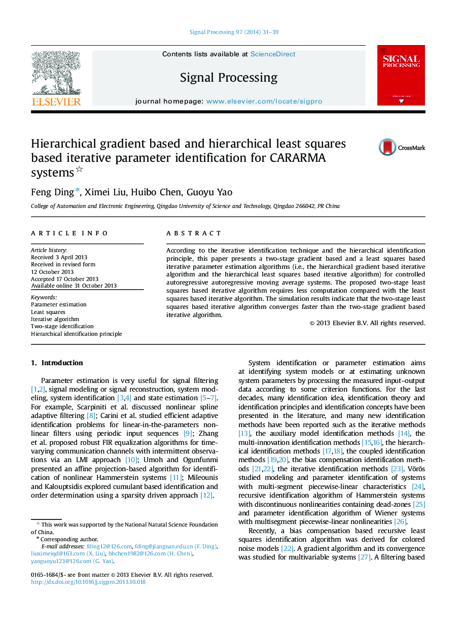 Hierarchical gradient based and hierarchical least squares based iterative parameter identification for CARARMA systems
