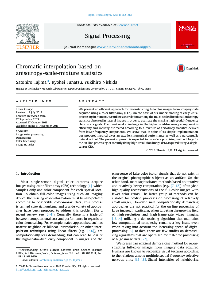 Chromatic interpolation based on anisotropy-scale-mixture statistics