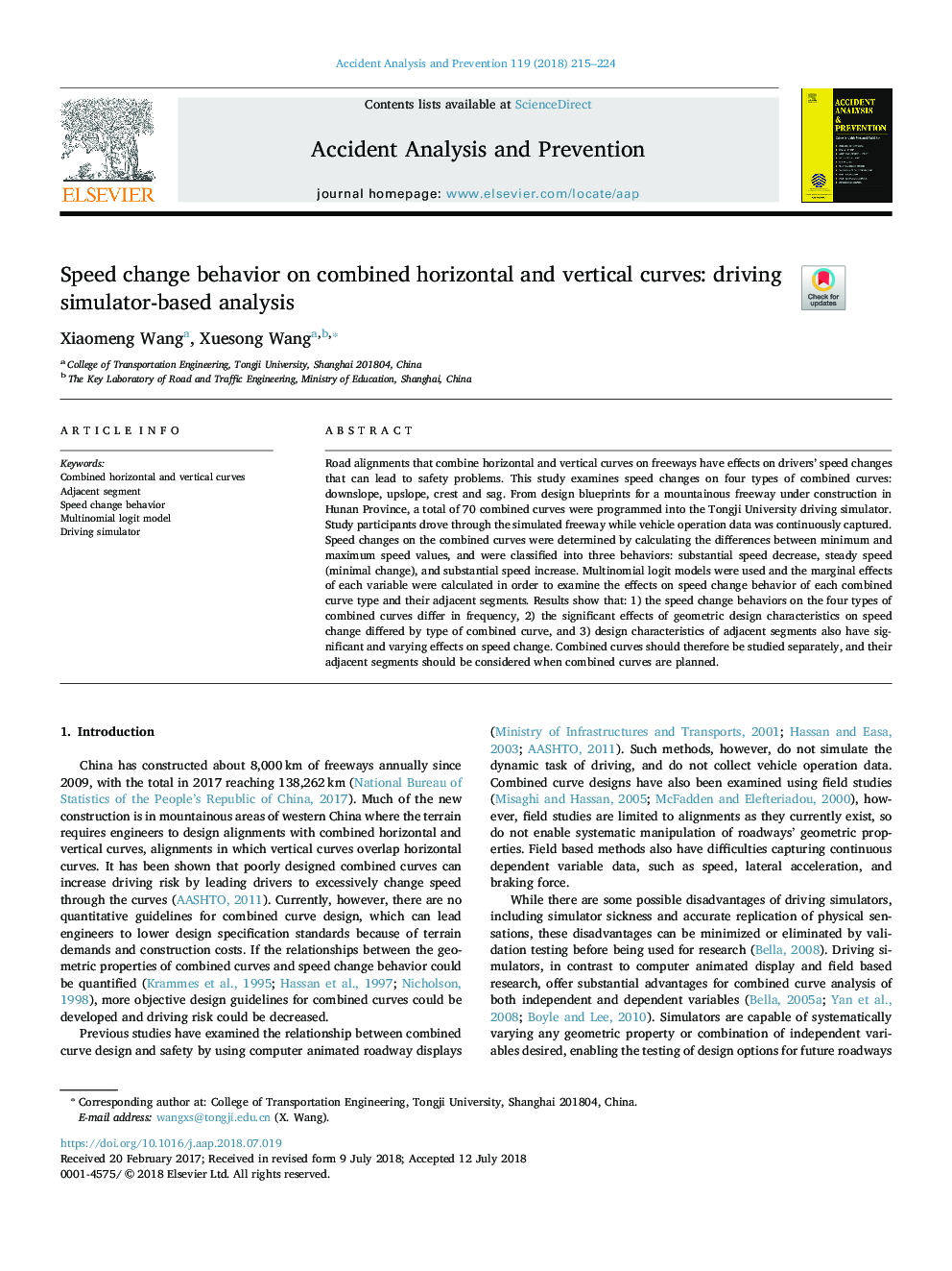 رفتار تغییر سرعت در ترکیب منحنی افقی و عمودی: رانندگی شبیه ساز مبتنی بر تجزیه و تحلیل 