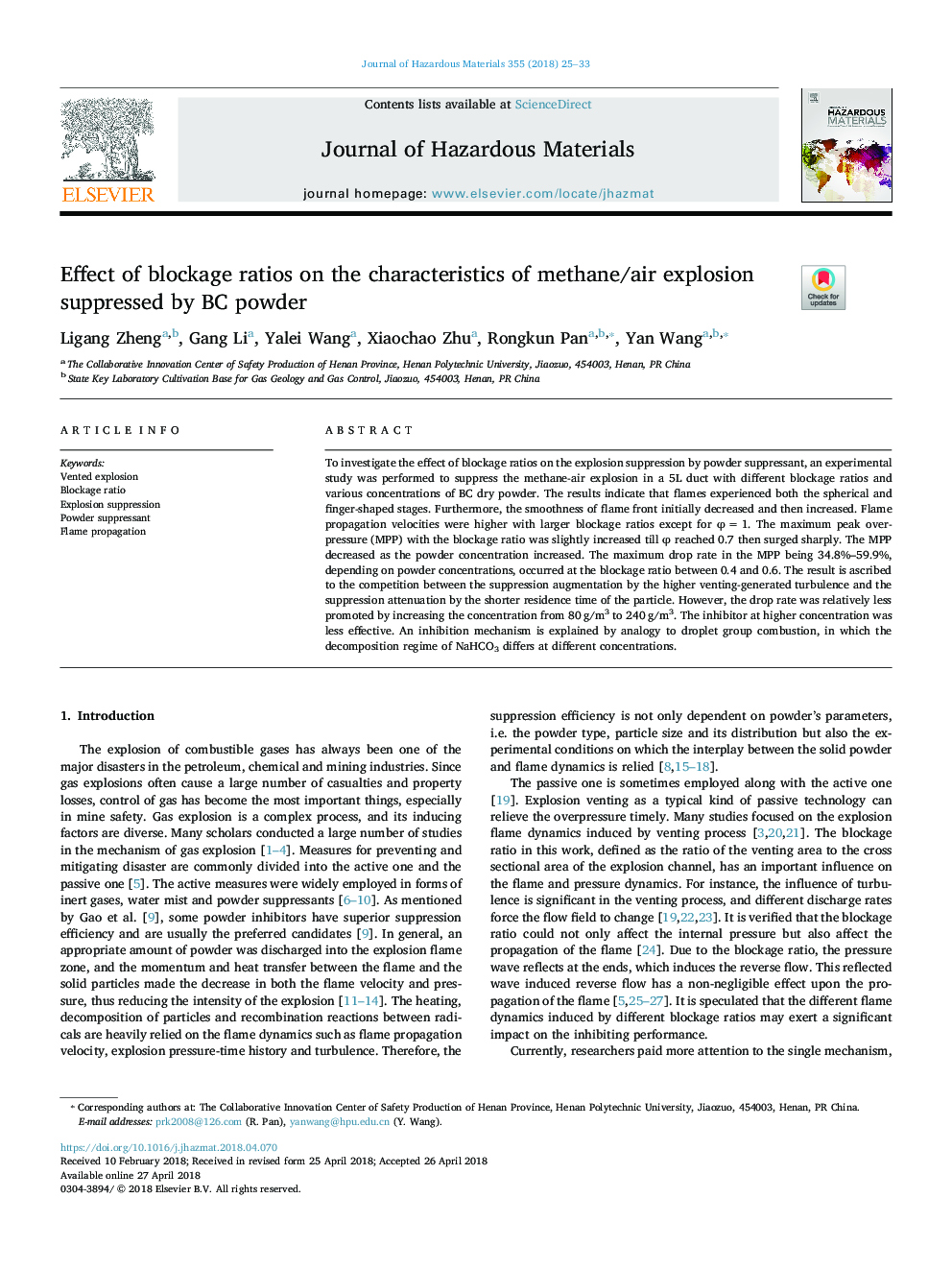 Effect of blockage ratios on the characteristics of methane/air explosion suppressed by BC powder