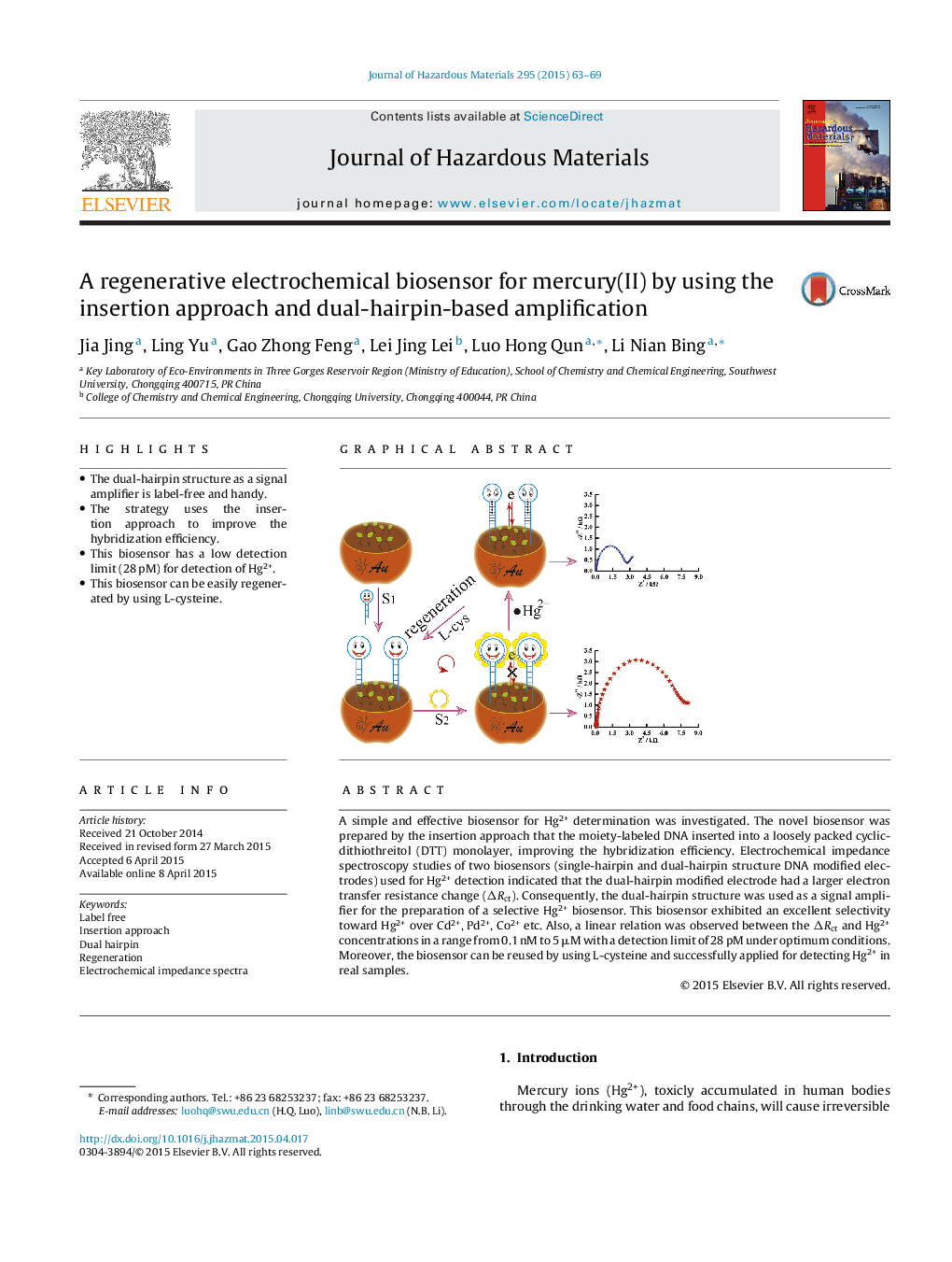 A regenerative electrochemical biosensor for mercury(II) by using the insertion approach and dual-hairpin-based amplification