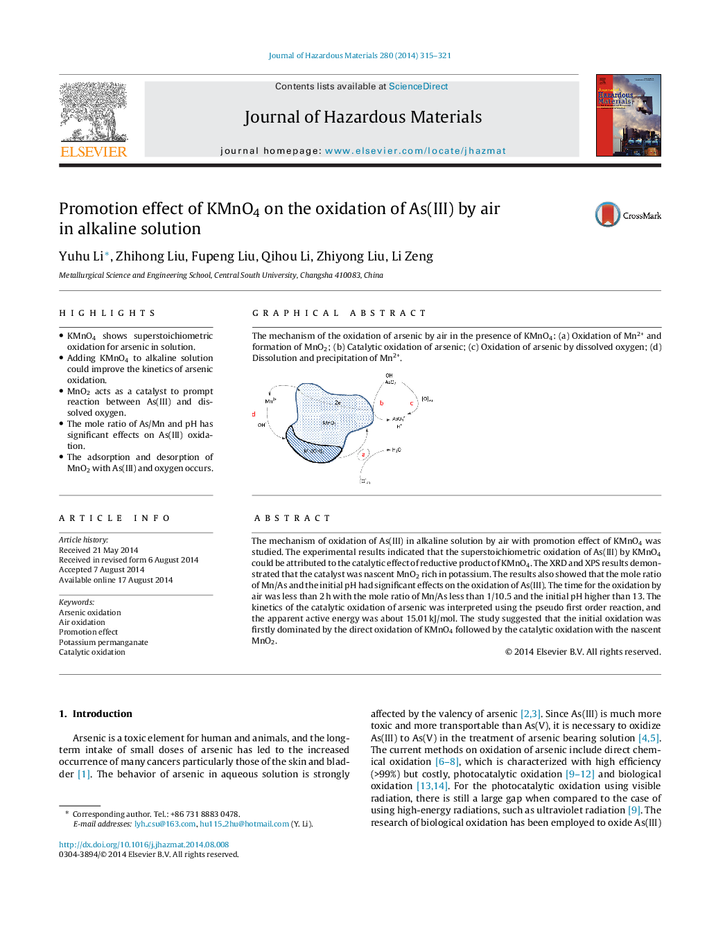 Promotion effect of KMnO4 on the oxidation of As(III) by air in alkaline solution