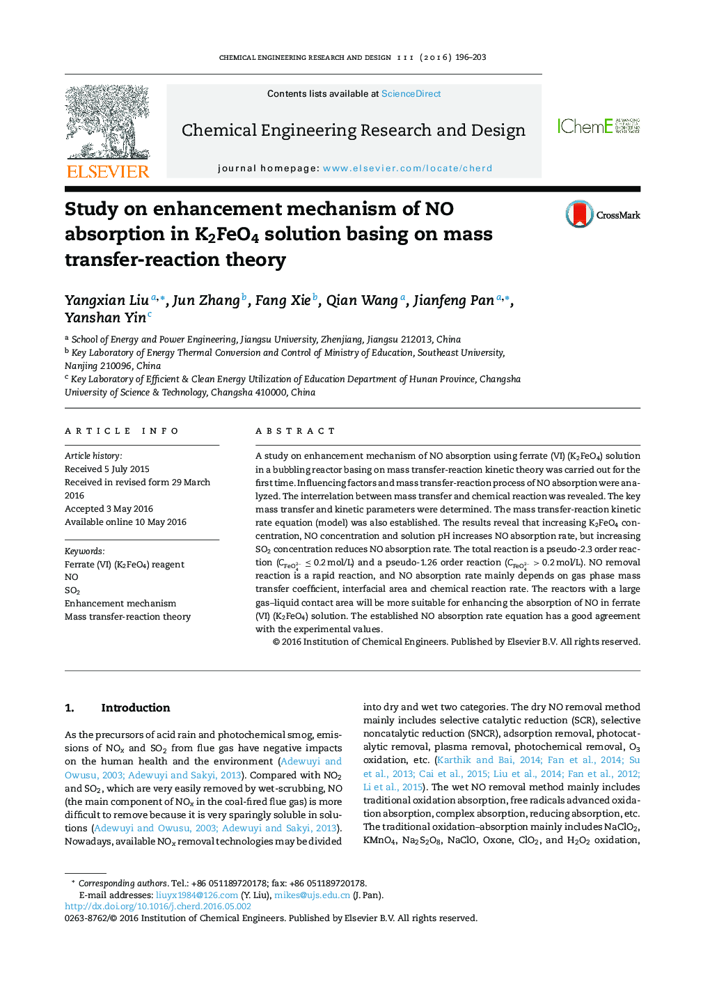 Study on enhancement mechanism of NO absorption in K2FeO4 solution basing on mass transfer-reaction theory