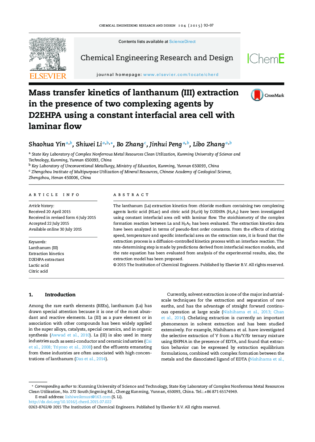 Mass transfer kinetics of lanthanum (III) extraction in the presence of two complexing agents by D2EHPA using a constant interfacial area cell with laminar flow