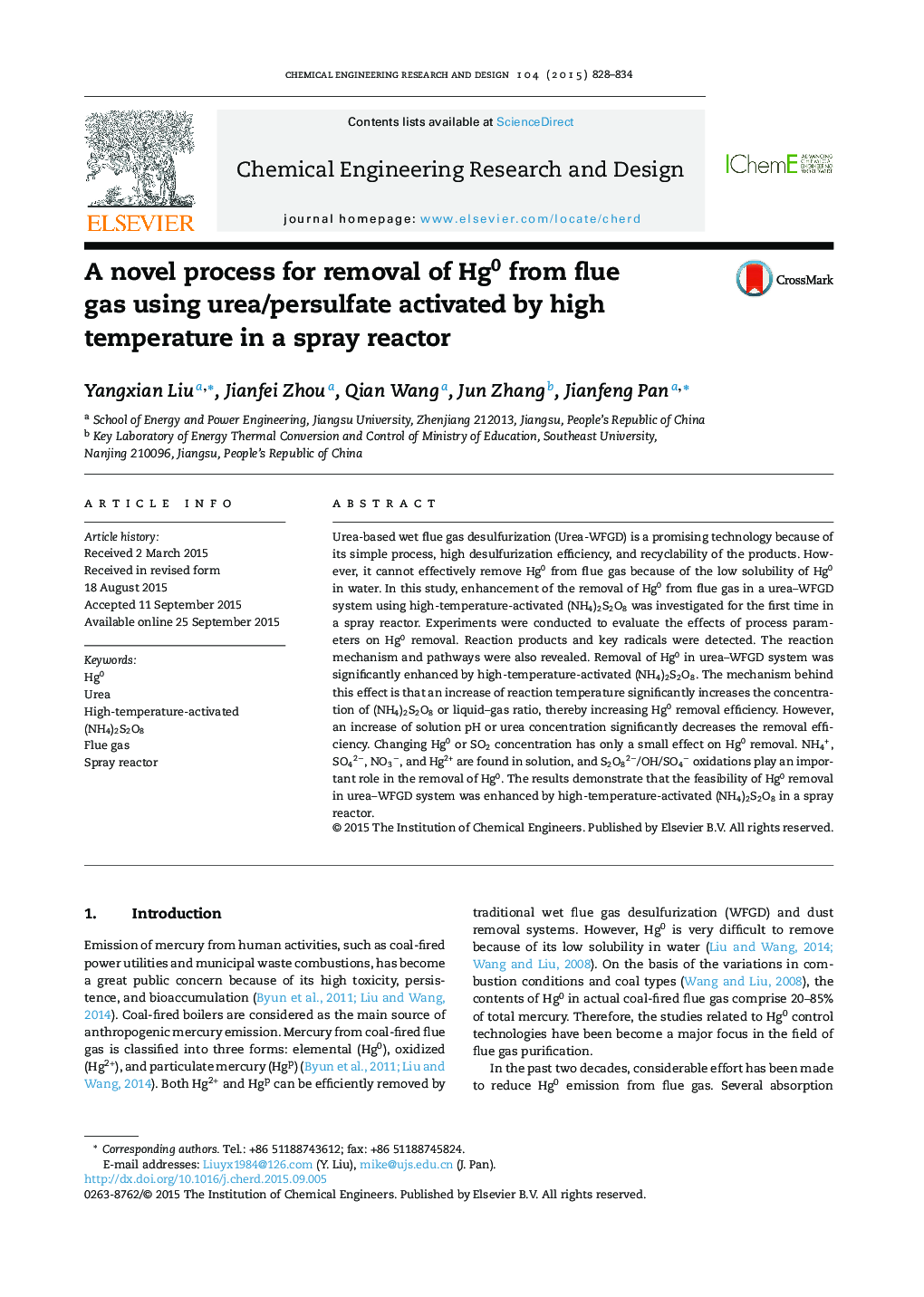 A novel process for removal of Hg0 from flue gas using urea/persulfate activated by high temperature in a spray reactor