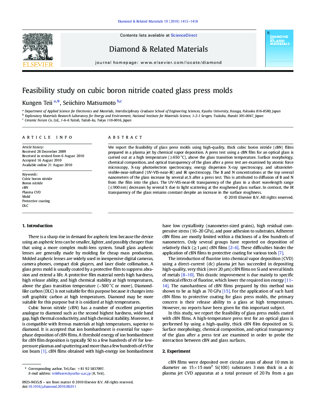 Feasibility study on cubic boron nitride coated glass press molds