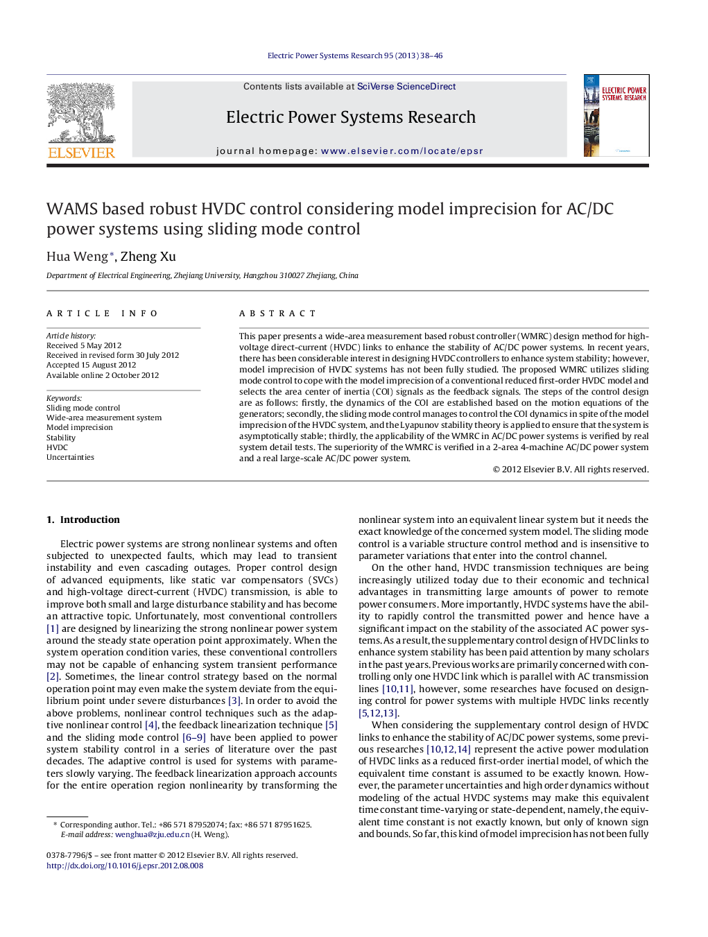 WAMS based robust HVDC control considering model imprecision for AC/DC power systems using sliding mode control