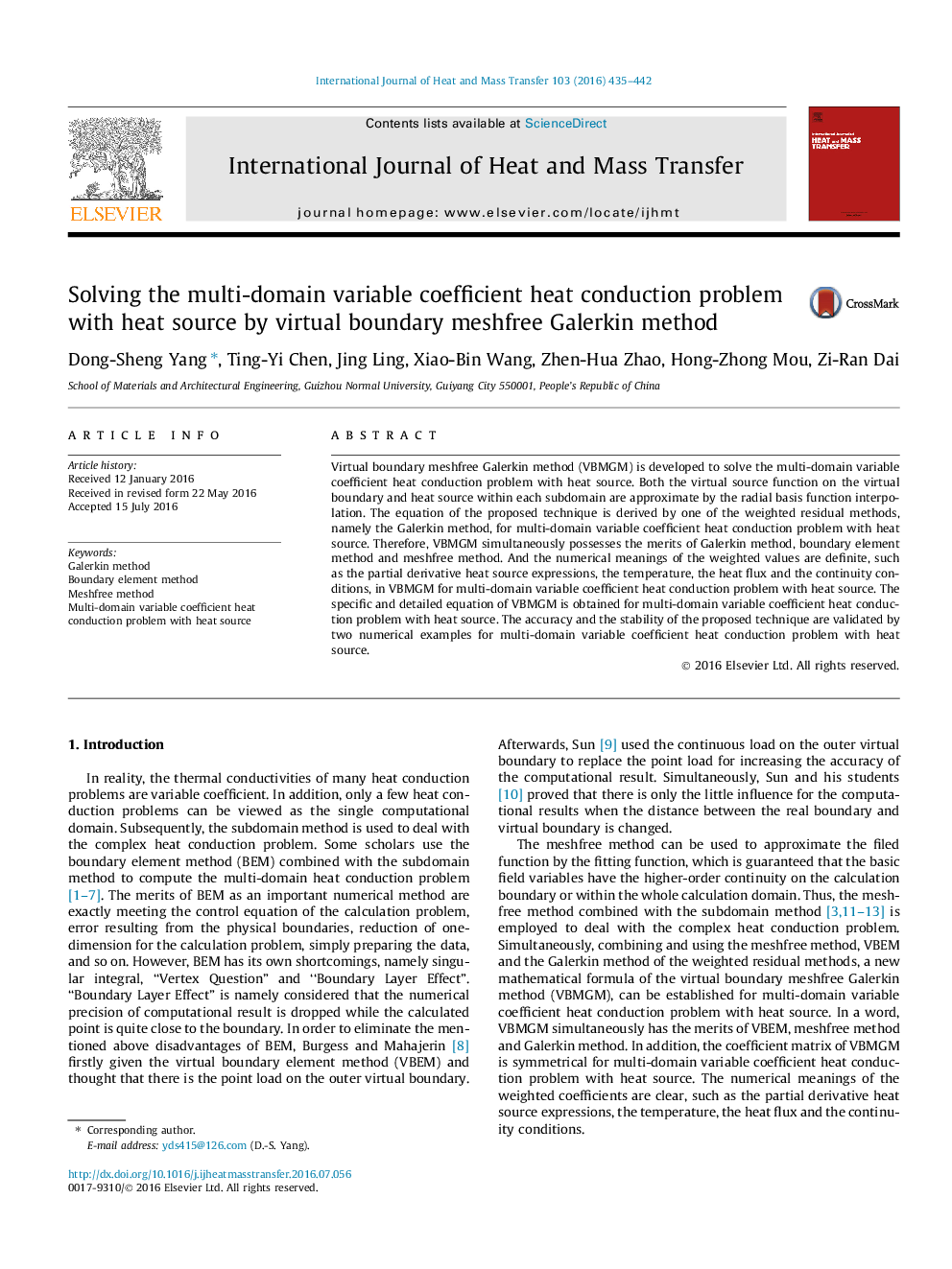 Solving the multi-domain variable coefficient heat conduction problem with heat source by virtual boundary meshfree Galerkin method