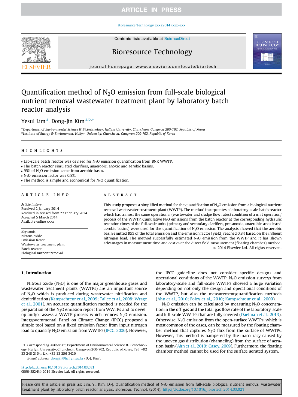 Quantification method of N2O emission from full-scale biological nutrient removal wastewater treatment plant by laboratory batch reactor analysis