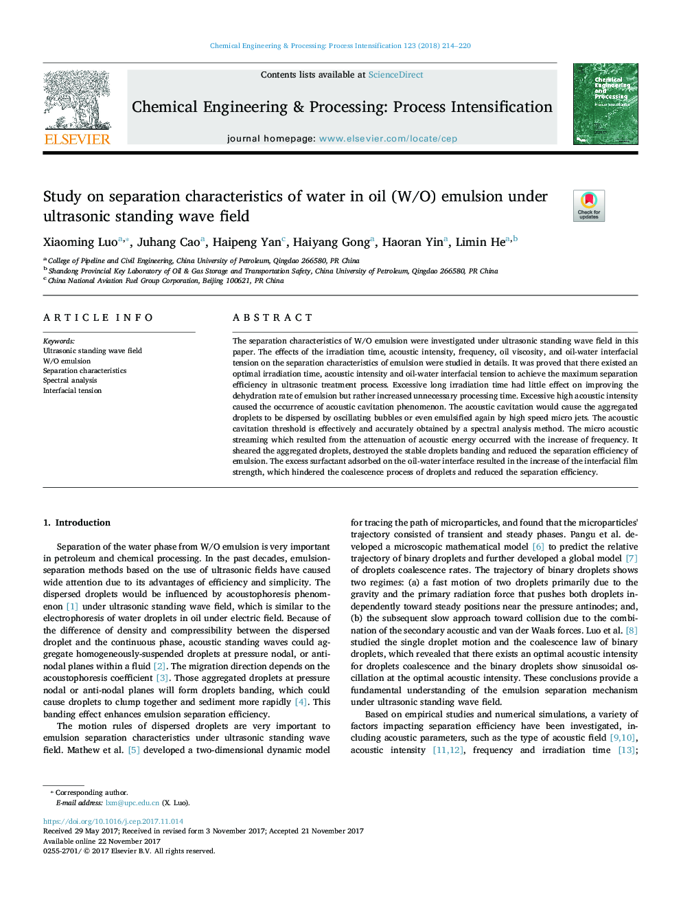 Study on separation characteristics of water in oil (W/O) emulsion under ultrasonic standing wave field