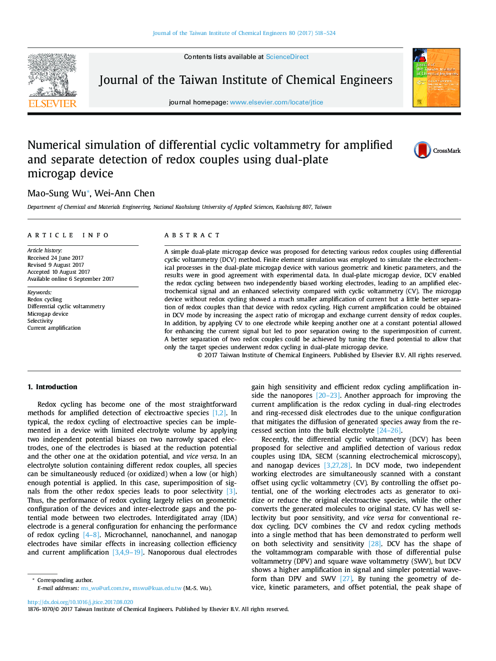 Numerical simulation of differential cyclic voltammetry for amplified and separate detection of redox couples using dual-plate microgap device