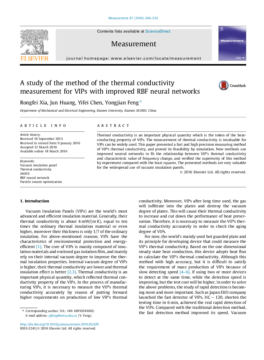 عکس صفحه اول مقاله: A study of the method of the thermal conductivity measurement for VIPs with improved RBF neural networks A study of the method of the thermal conductivity measurement for VIPs with improved RBF neural networks