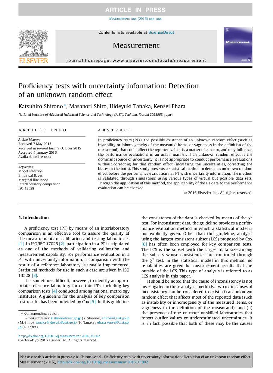 Proficiency tests with uncertainty information: Detection of an unknown random effect