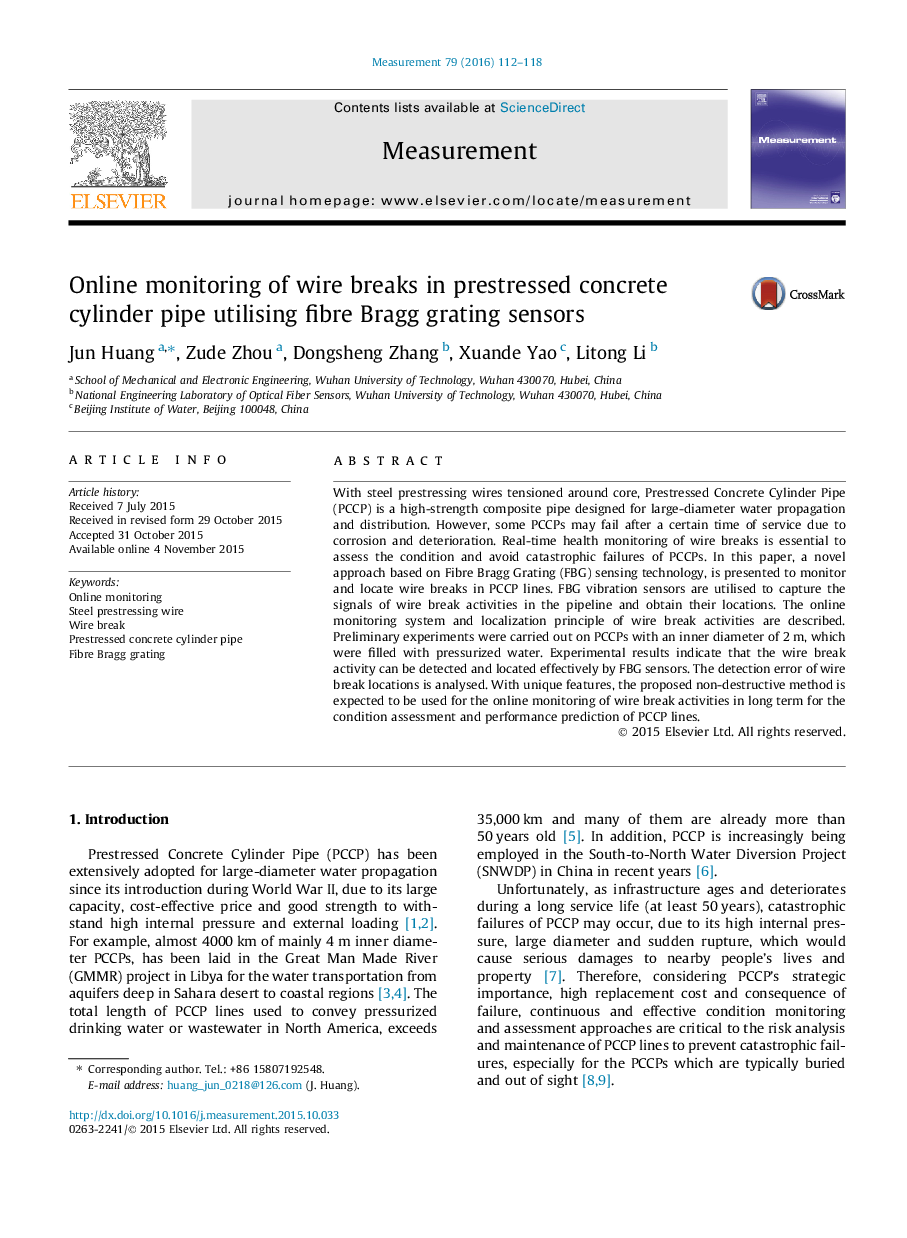 عکس صفحه اول مقاله: Online monitoring of wire breaks in prestressed concrete cylinder pipe utilising fibre Bragg grating sensors Online monitoring of wire breaks in prestressed concrete cylinder pipe utilising fibre Bragg grating sensors
